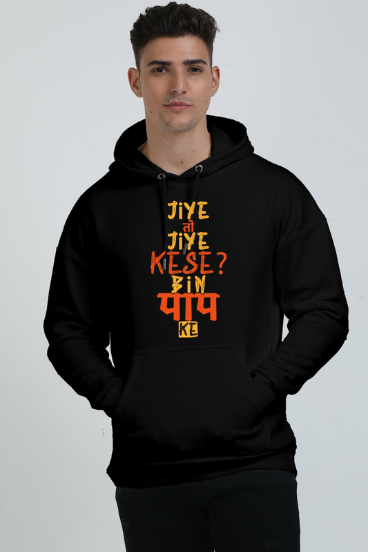 Jiye To Jiye Kaise Bin Paap Ke Oversized Hoodie – Desi Street Swag