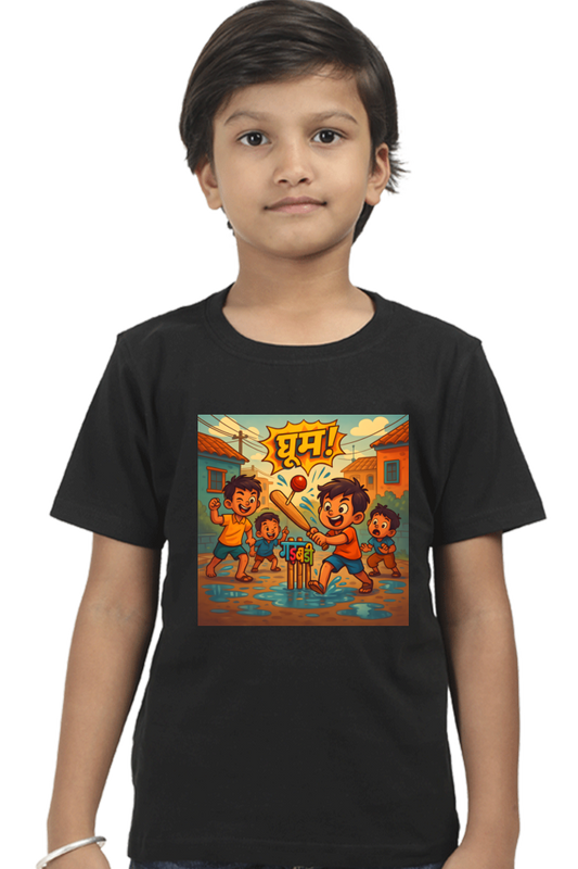 Gadbadi Kids T-Shirt – “Ghoom!” Gully Cricket Mayhem Tee