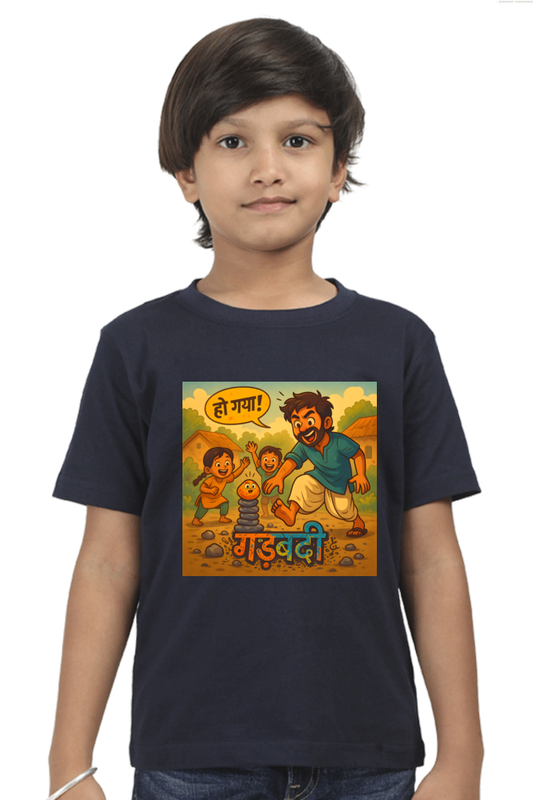 Gadbadi Kids T-Shirt – “Ho Gaya!” Village Game Fail Edition