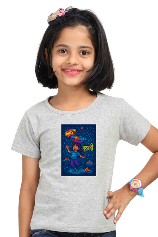 Gadbadi Kids T-Shirt – “Mast” Rainy Day Fun Tee